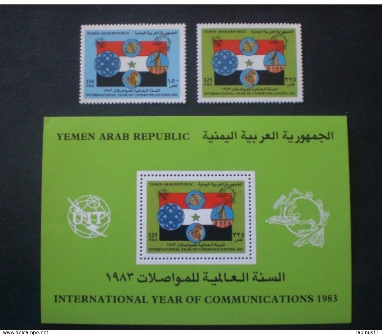 YEMEN 1983 World Communications Year MNH RARE RARE - Yémen