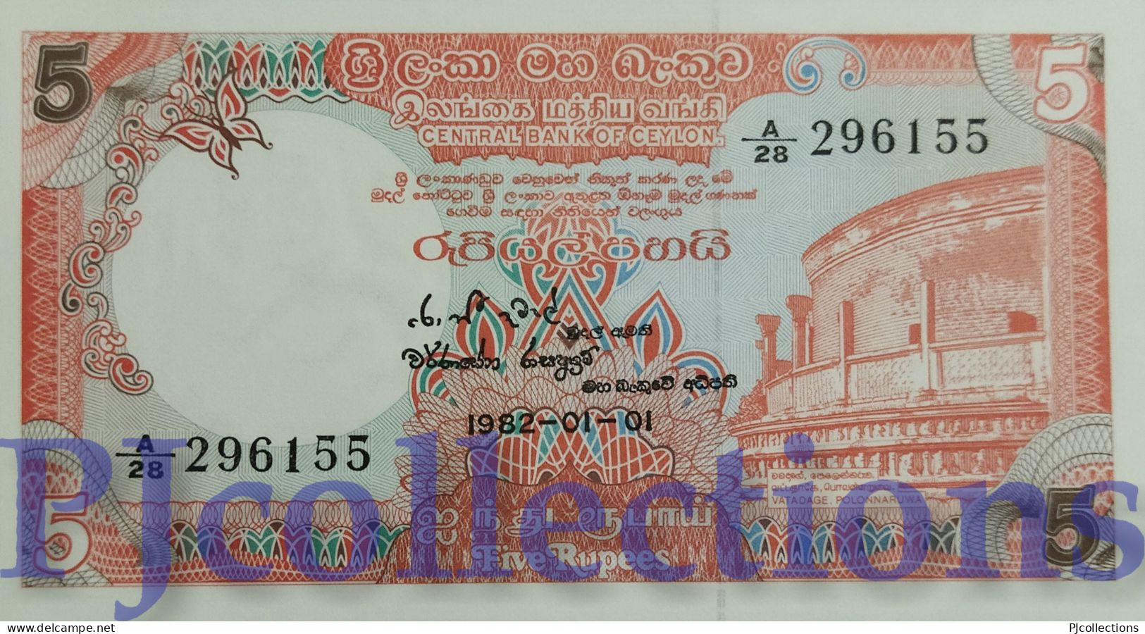 SRI LANKA 5 RUPEES 1982 PICK 91a UNC - Sri Lanka