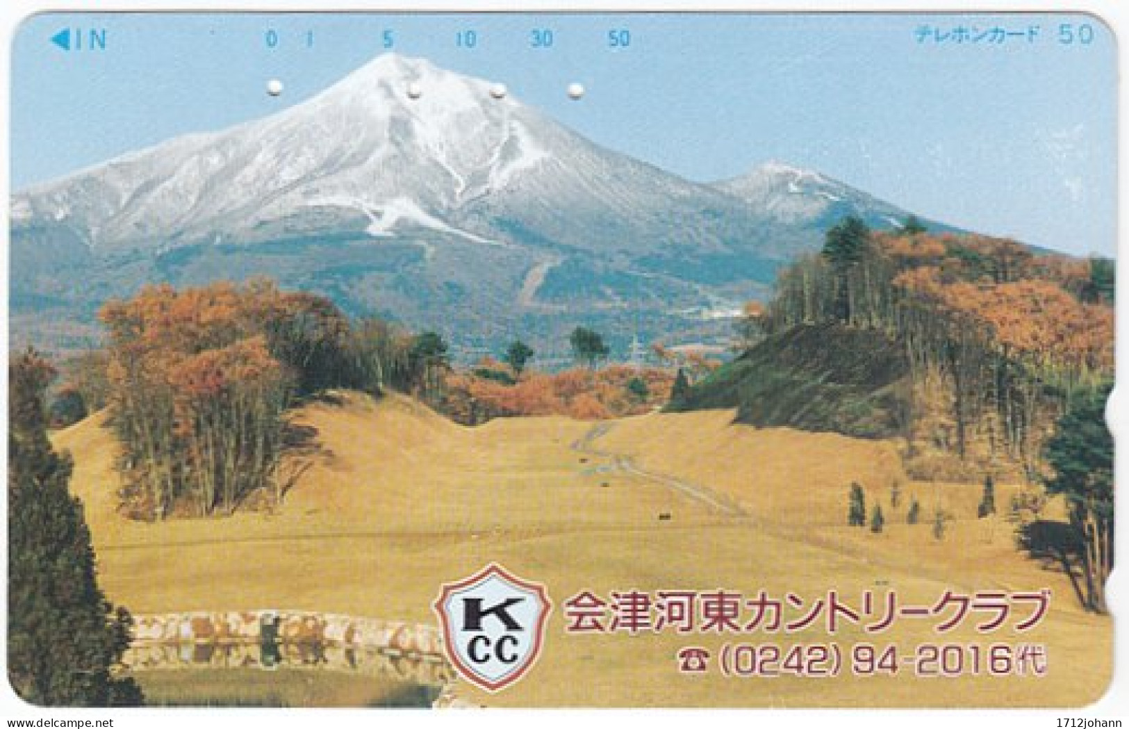 JAPAN S-163 Magnetic NTT [410-9830] - Landscape, Mountains - Used - Japan