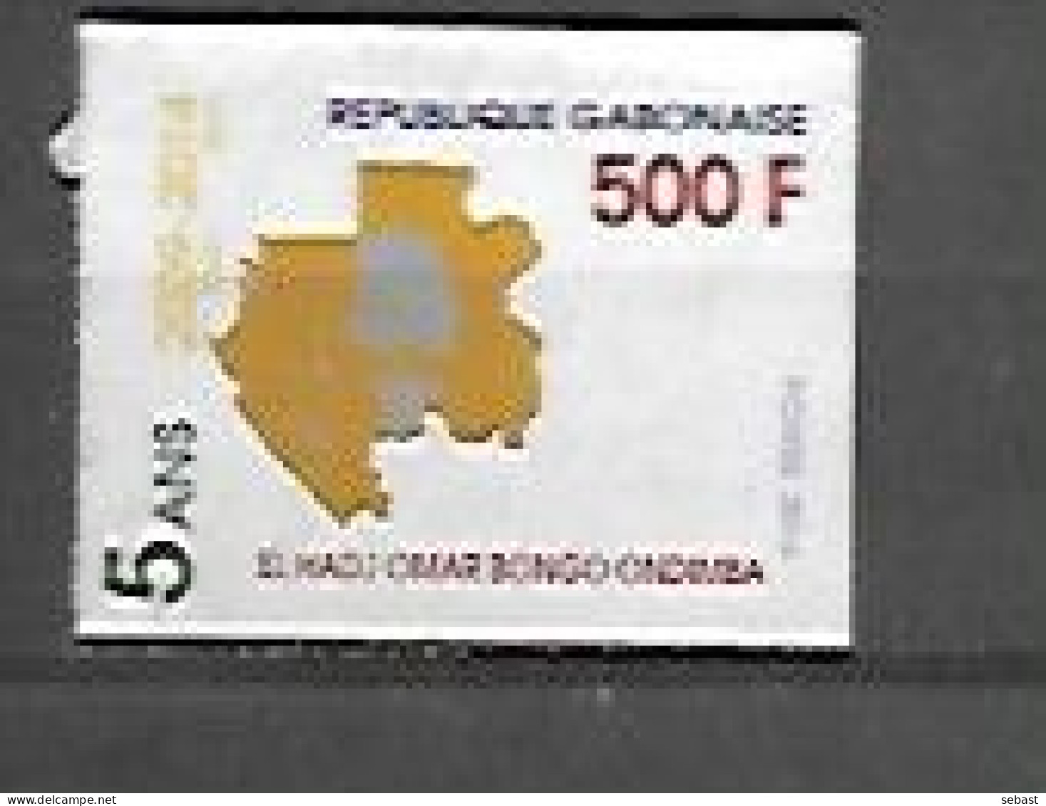 TIMBRE OBLITERE DU GABON DE 2014 N° MICHEL 1715 - Gabun (1960-...)