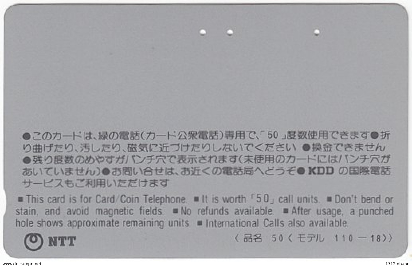 JAPAN S-335 Magnetic NTT [110-18] - Used - Japon