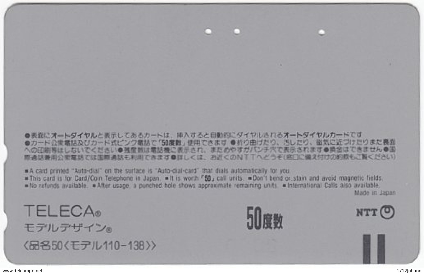 JAPAN T-400 Magnetic NTT [110-138] - Used - Japon
