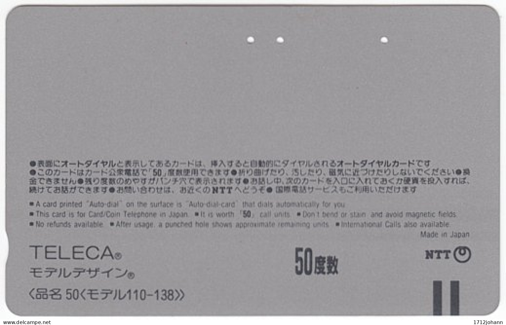 JAPAN T-402 Magnetic NTT [110-138] - Used - Japon