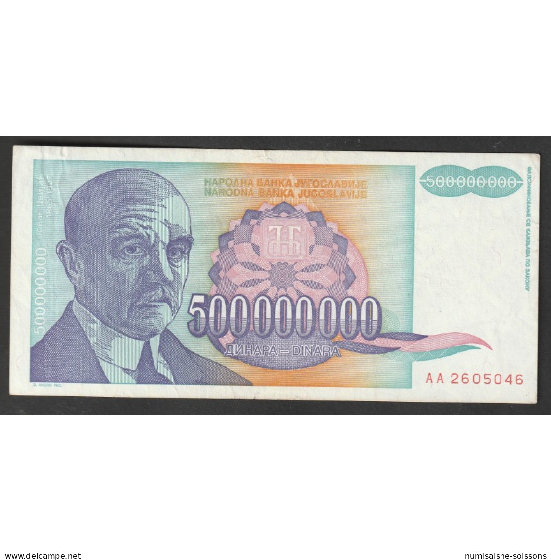 YOUGOSLAVIE - PICK 134 A - 500 000 000 DINARA - 1993 - Sign 18 - TTB - Yugoslavia