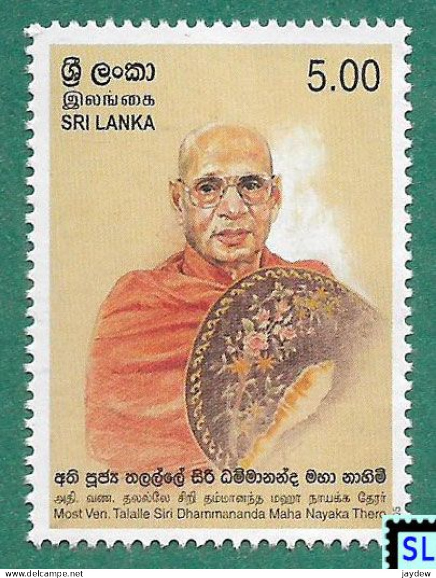 Sri Lanka Stamps 2005, Ven. Talalle Dhammananda Thero, Buddha, Buddhism, MNH - Sri Lanka (Ceylan) (1948-...)