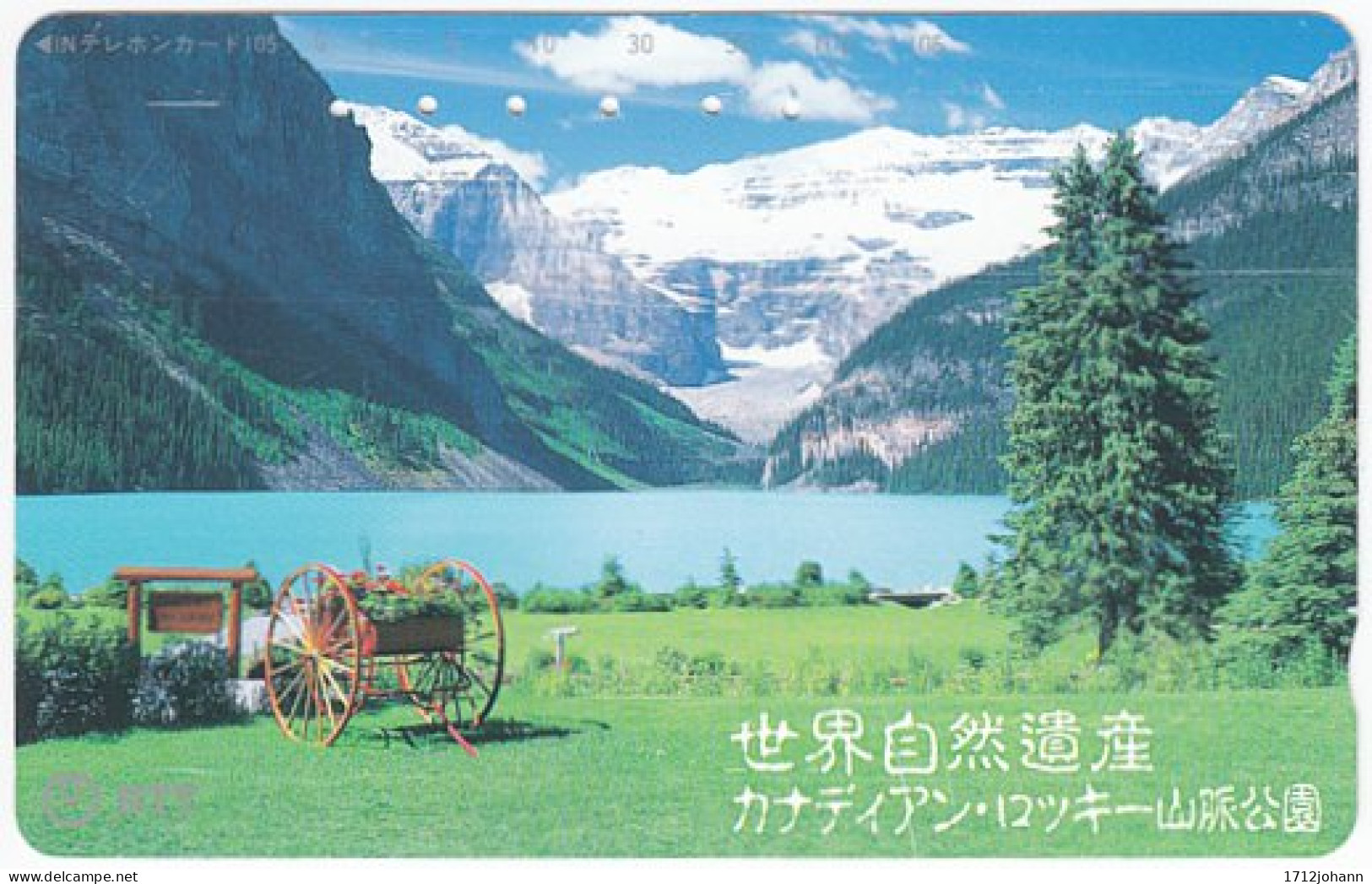 JAPAN T-578 Magnetic NTT [331-457] - Landscape, Lake, Mountians - Used - Japan