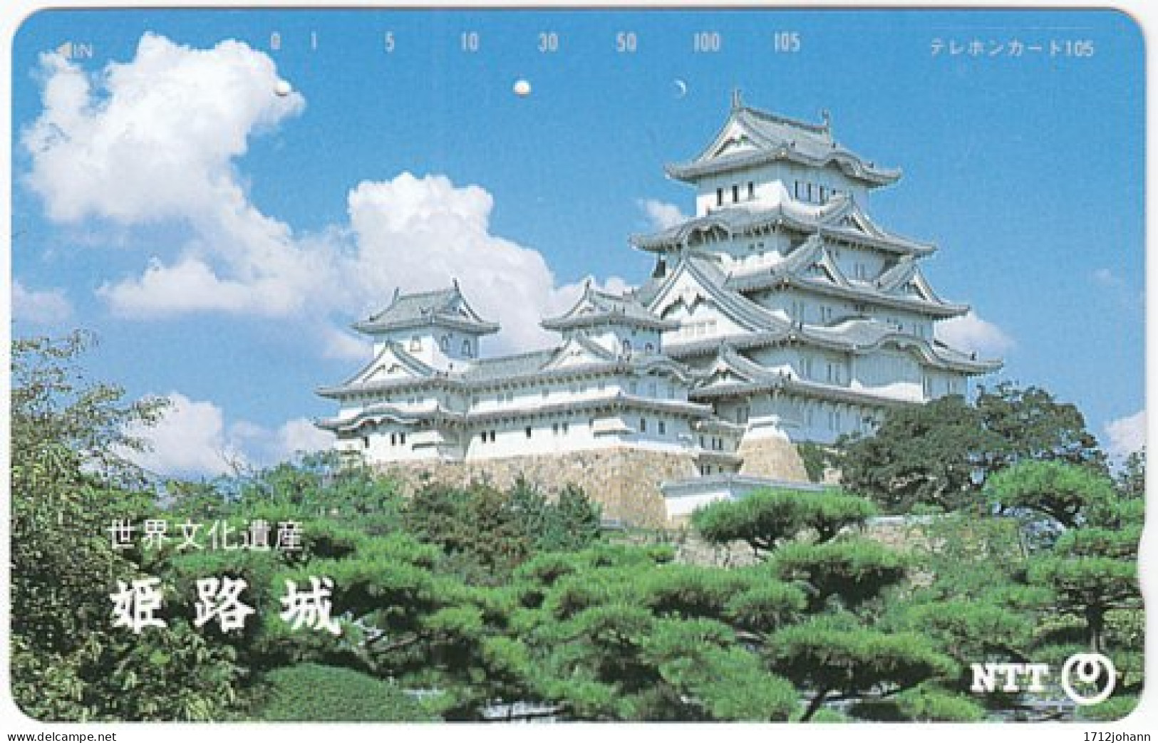 JAPAN T-581 Magnetic NTT [331-375] - Landmark, Himeji Castle - Used - Japan
