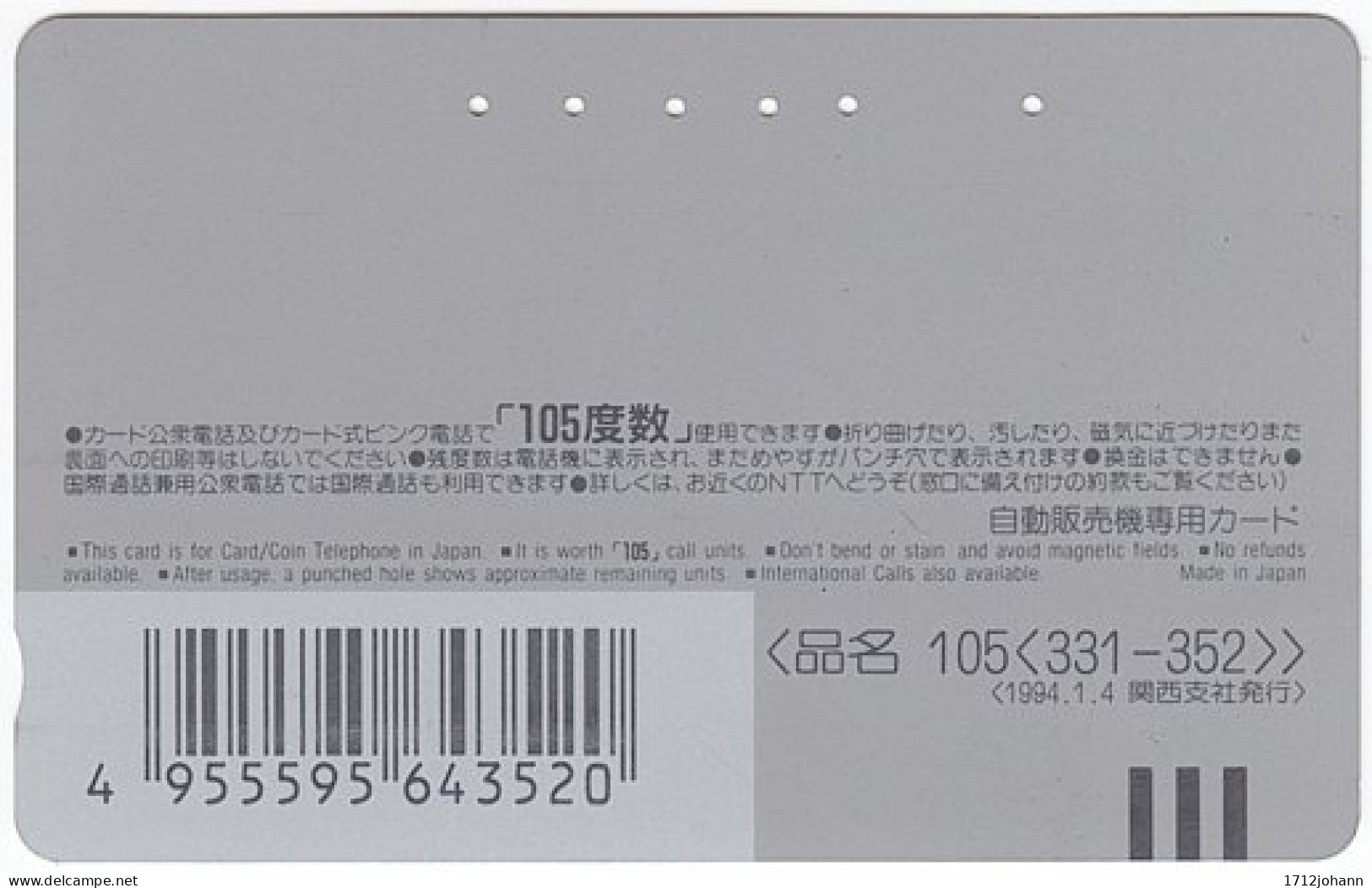 JAPAN T-592 Magnetic NTT [331-352] - Used - Japan