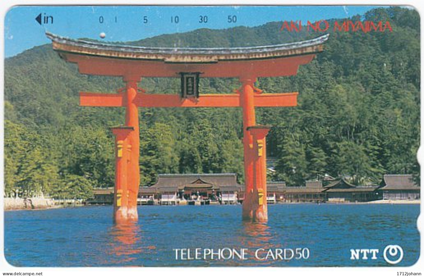 JAPAN T-606 Magnetic NTT [350-220] - Culture, Historic Doorway - Used - Japan