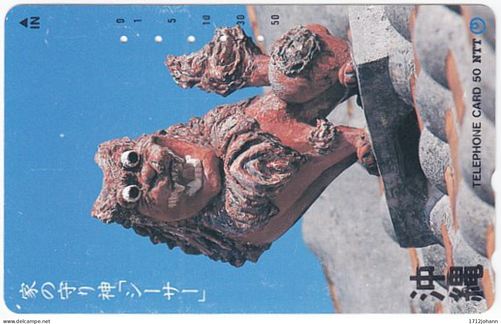 JAPAN T-649 Magnetic NTT [391-199] - Culture, Sculpture - Used - Japan