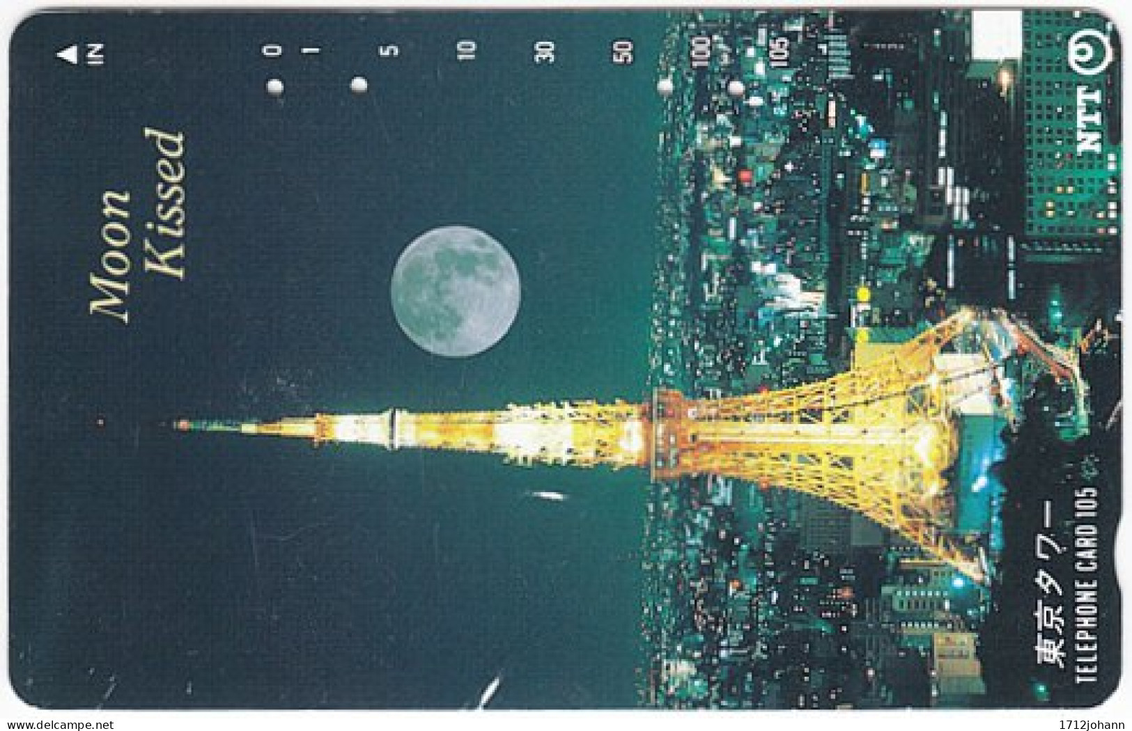 JAPAN T-664 Magnetic NTT [231-165] - View, Town By Night - Used - Japan