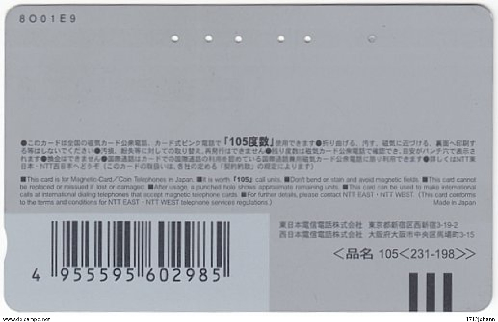 JAPAN T-675 Magnetic NTT [231-198] - People, Children - Used - Japon