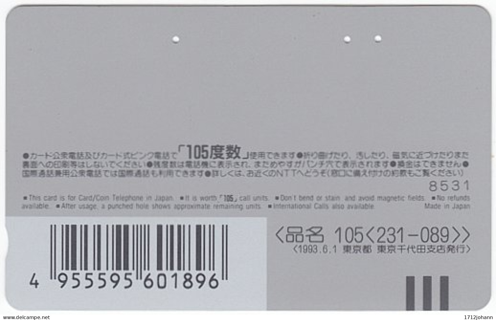 JAPAN T-694 Magnetic NTT [231-089] - Animal, Elephant - Used - Japan