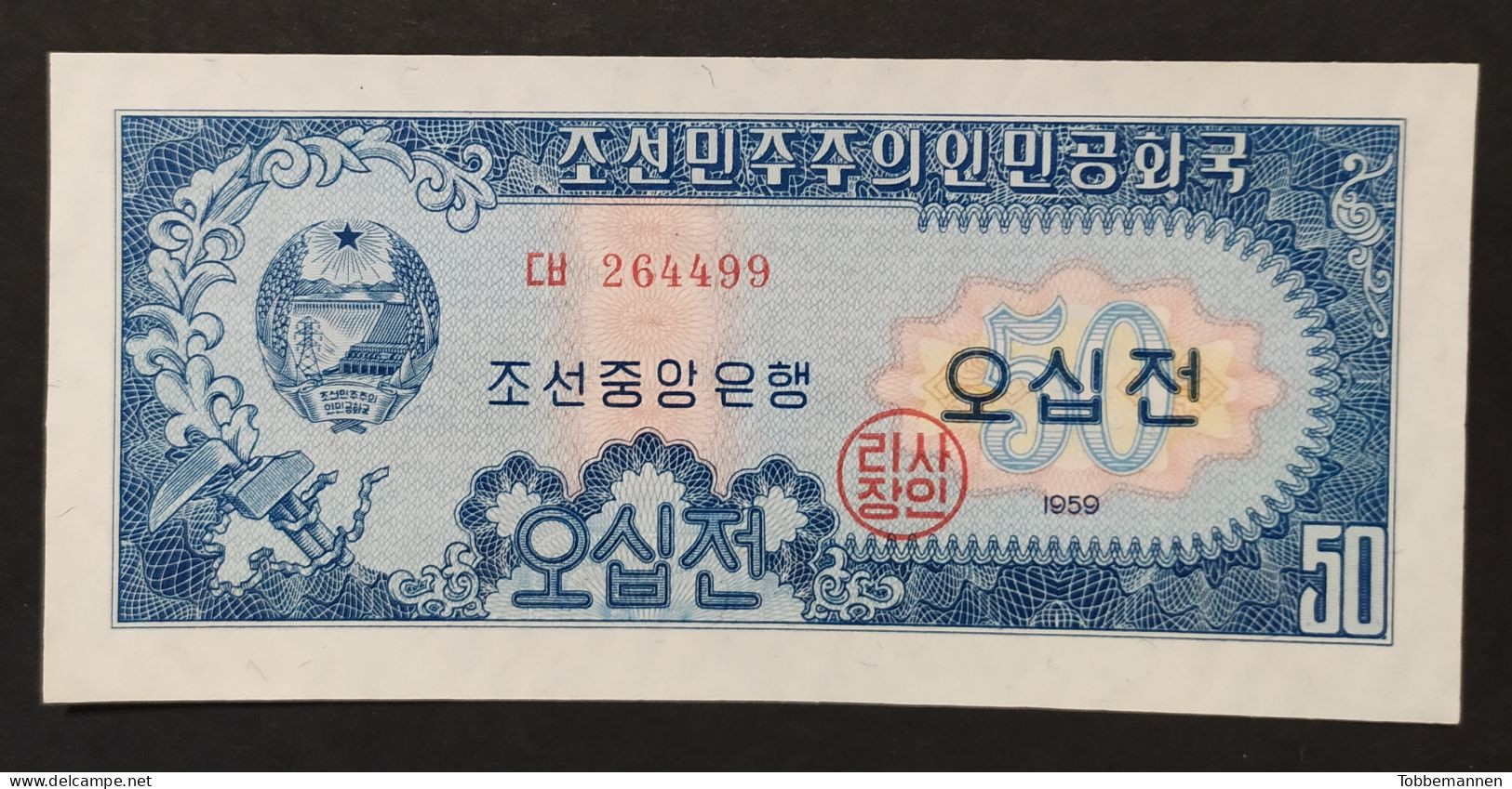 North Korea 50 Chon 1959 UNC - Corée Du Nord