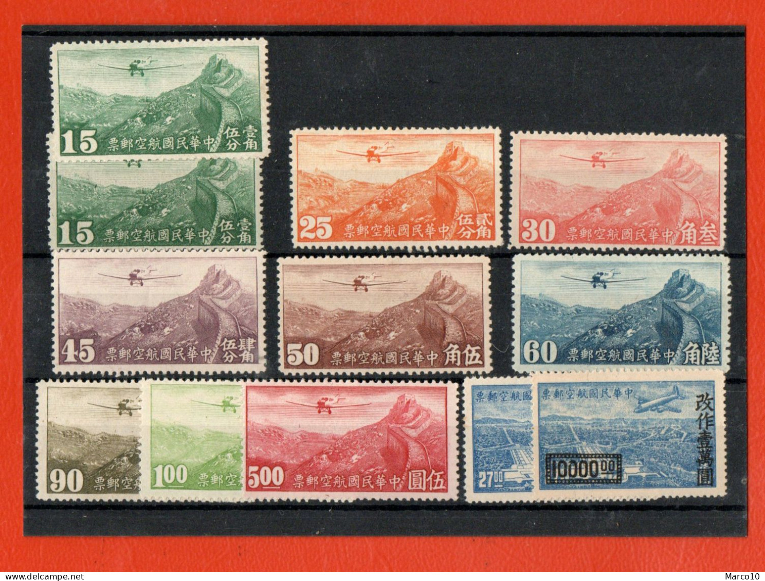 CHINE CHINA   NEUF ** MNH - Ungebraucht