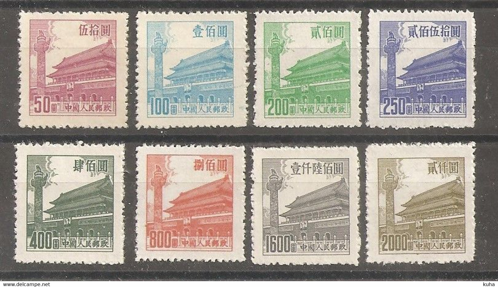 China Chine 1954 MNH - Unused Stamps