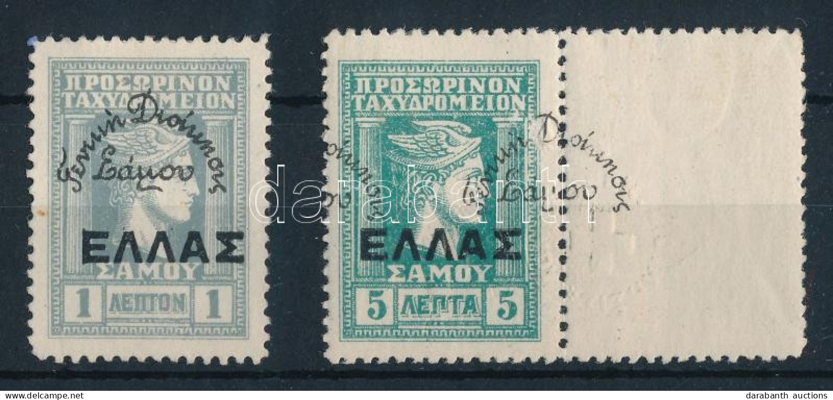 (*), * Samos 1914 Mi 25 A + 26 A ívszéli, Elcsúszott Felülnyomással (*Mi EUR 161,7 ++) - Altri & Non Classificati