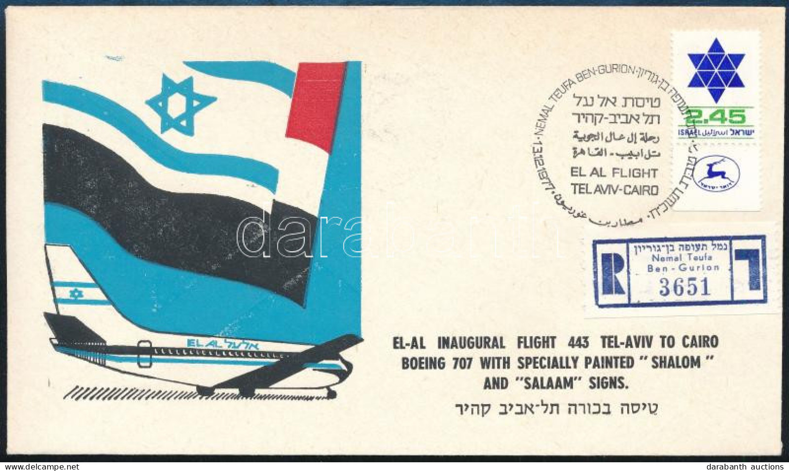 Izrael 1977 - Autres & Non Classés