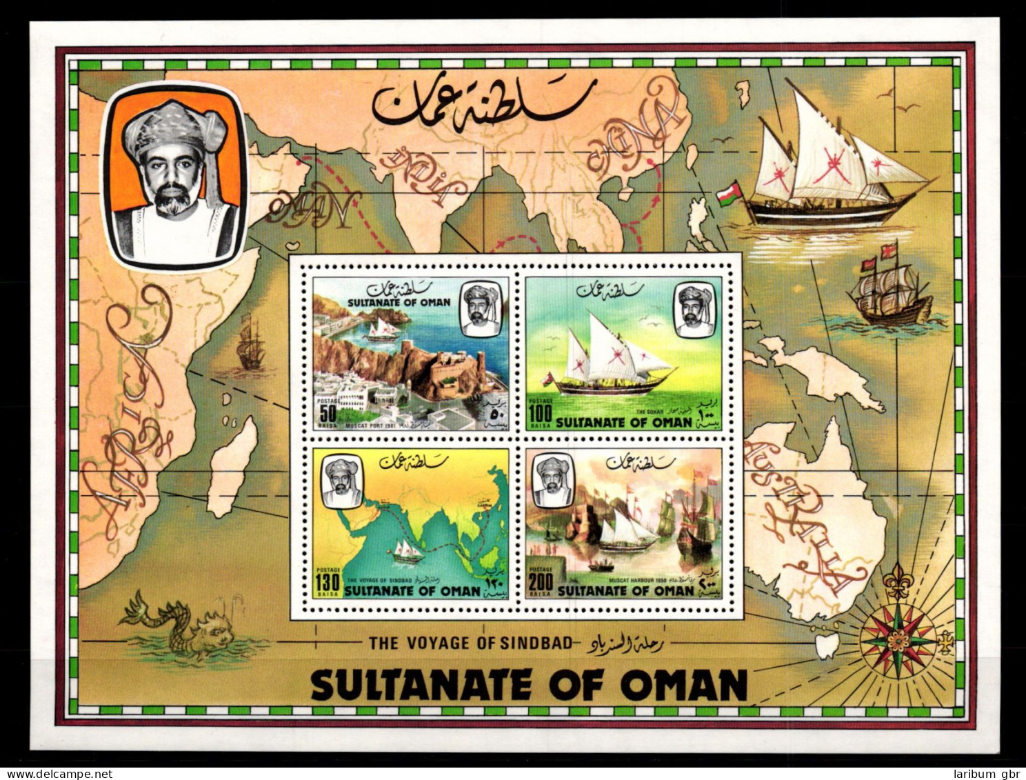 Oman Block 1 Postfrisch #FW573 - Omán