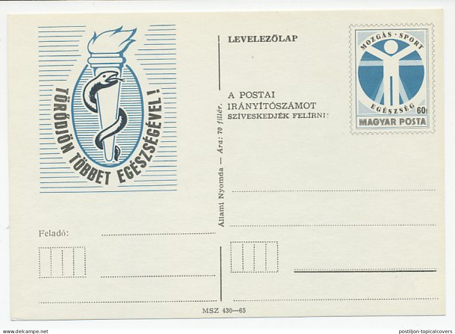 Postal Stationery Hungary Health Care - Other & Unclassified