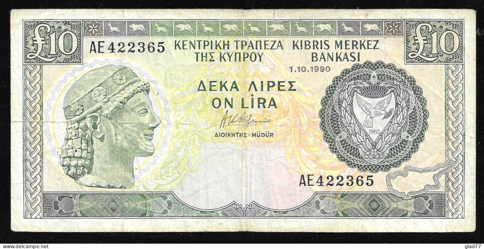 Cyprus  10 POUNDS 1.10.1990  Rare! - Chipre