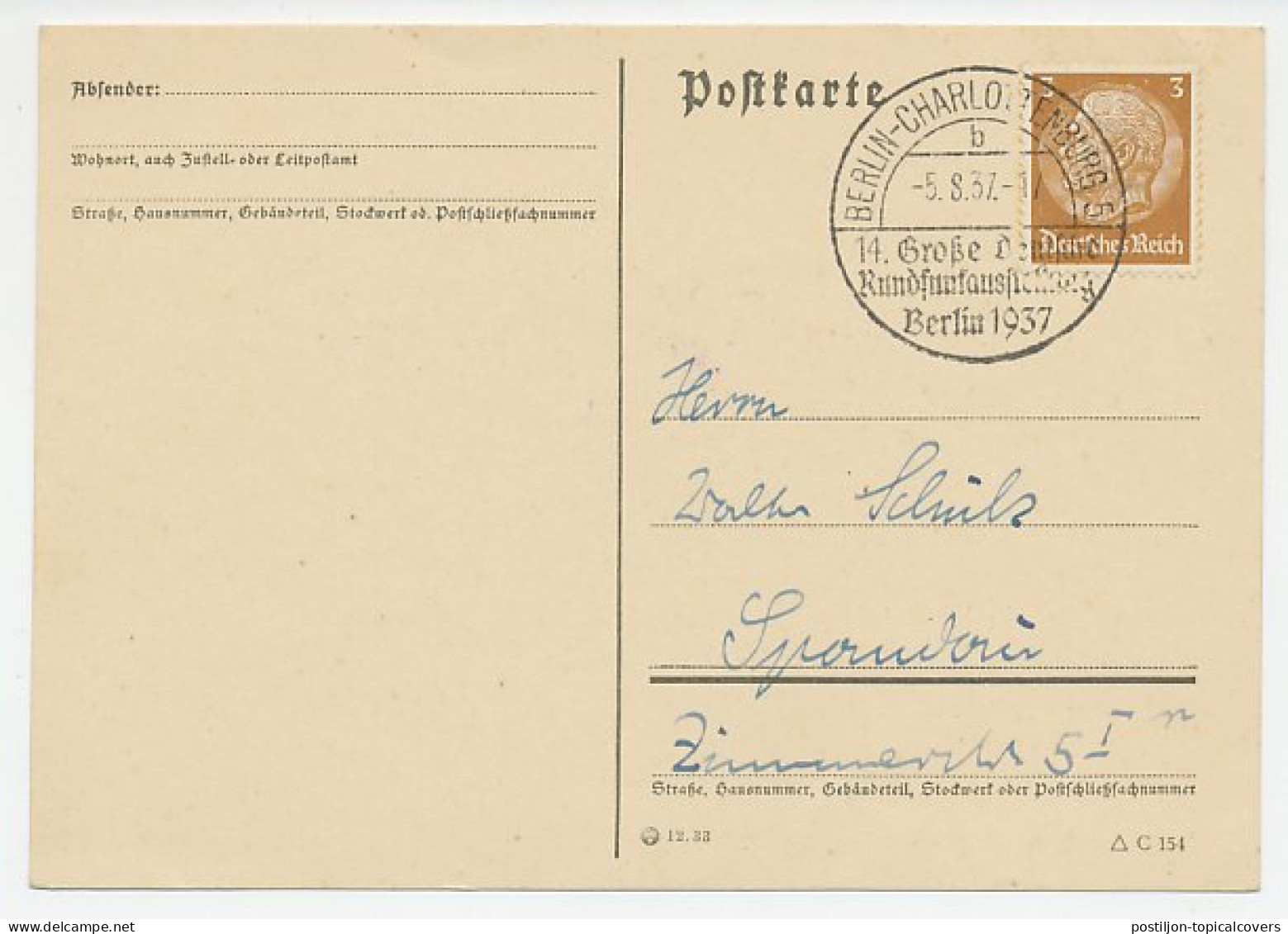 Postcard / Postmark Deutsches Reich / Germany 1937 Broadcasting Exhibition - Radio - Ohne Zuordnung