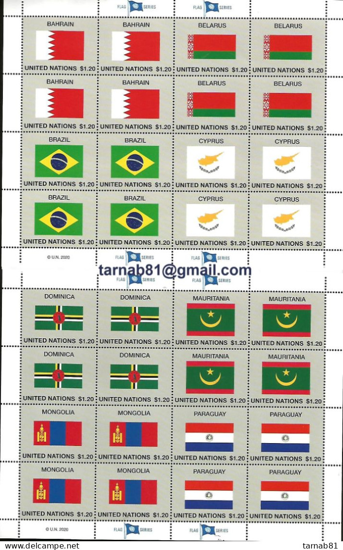 ONU  2014 Nations Unies Drapeaux Flags Flaggen  2020 ONU - Unused Stamps