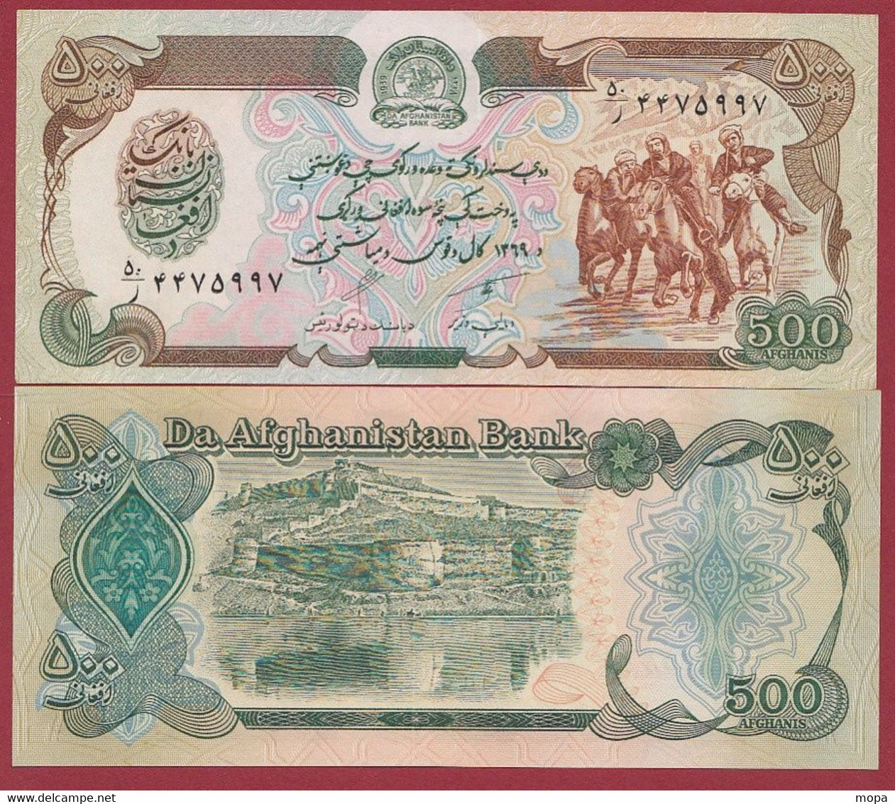 Afghanistan  500 Afghanis  1979 ---UNC---(425 BIS) - Afghanistán