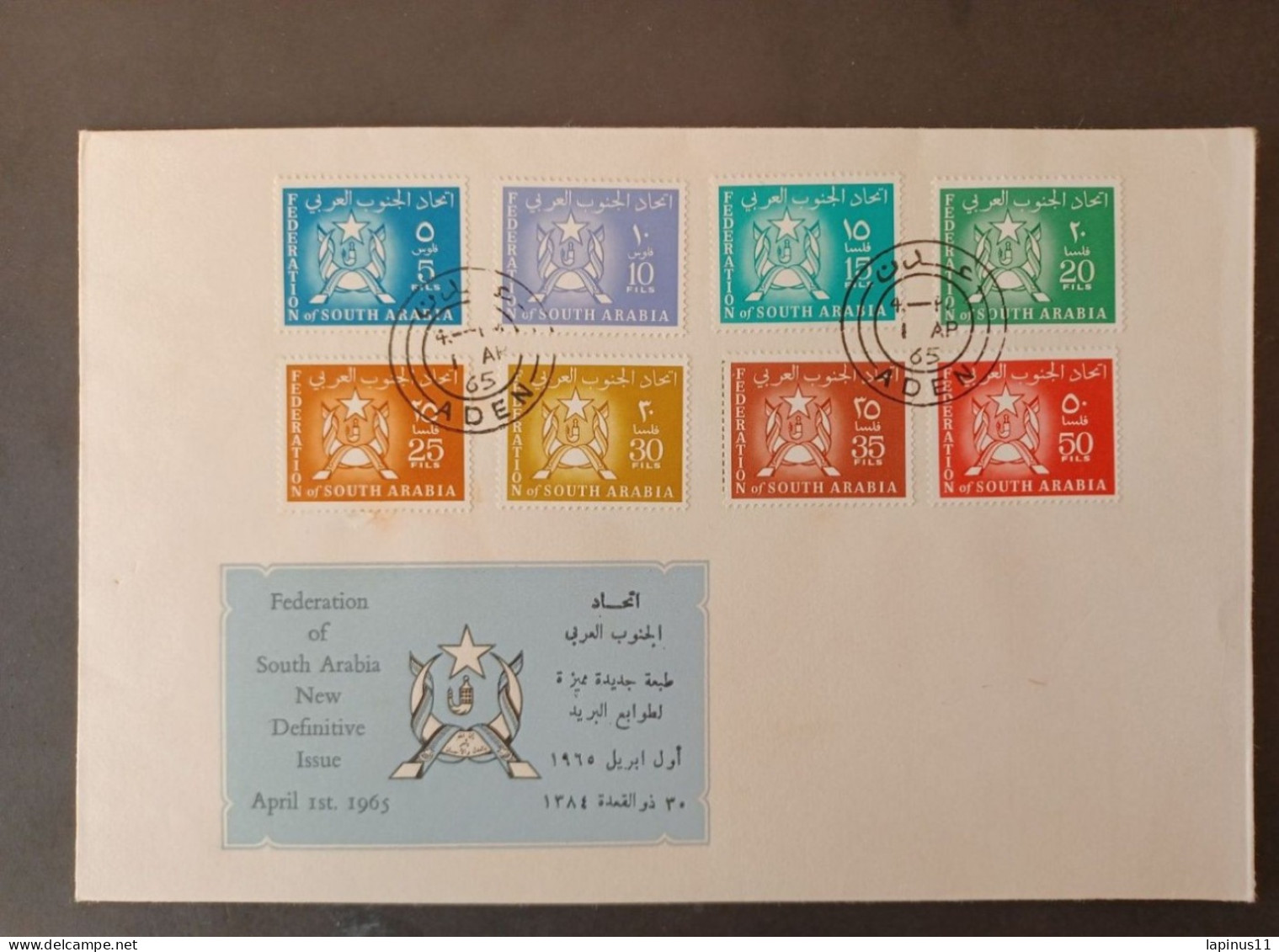 ADEN SOUTH YEMEN 1965 FEDERATION OF SOUTH ARABIA FIRST DAY COVER - Yemen