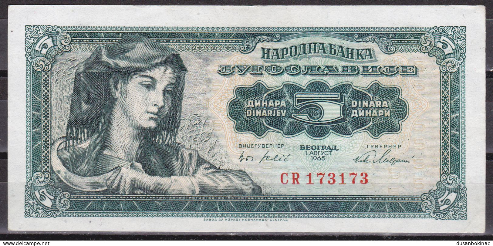 Yugoslavia 5 Dinara 1965  AUNC Small Number - Jugoslawien