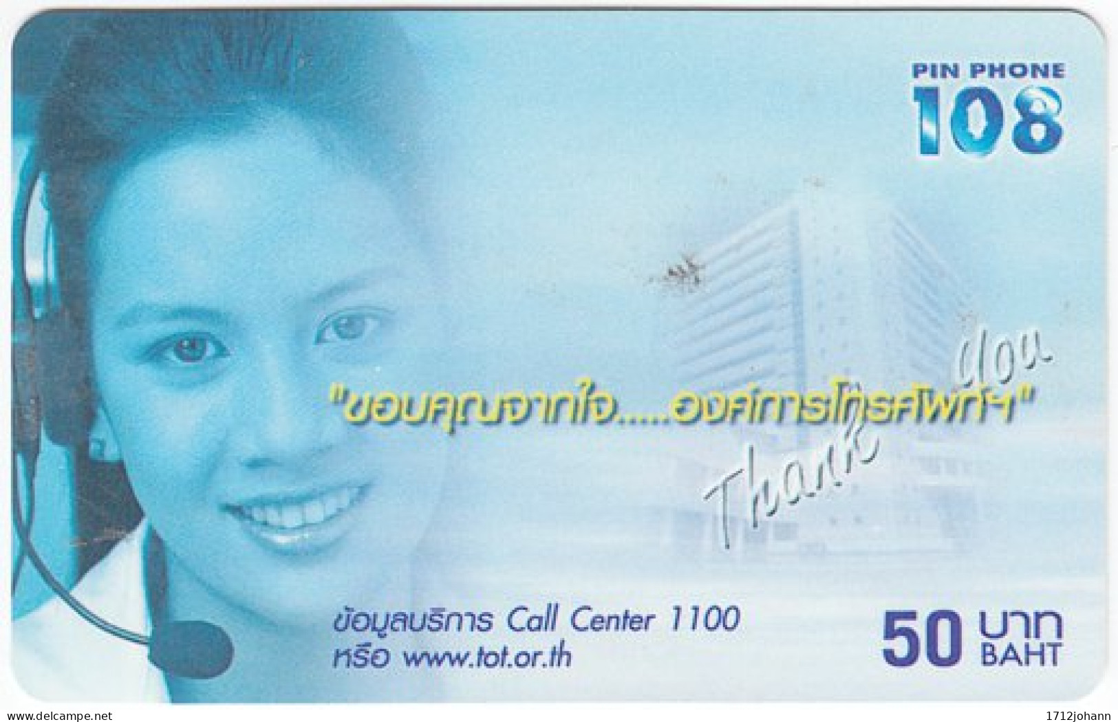 THAILAND K-962 Prepaid PinPhone - People, Woman, Communication, Telephone - Used - Thaïlande