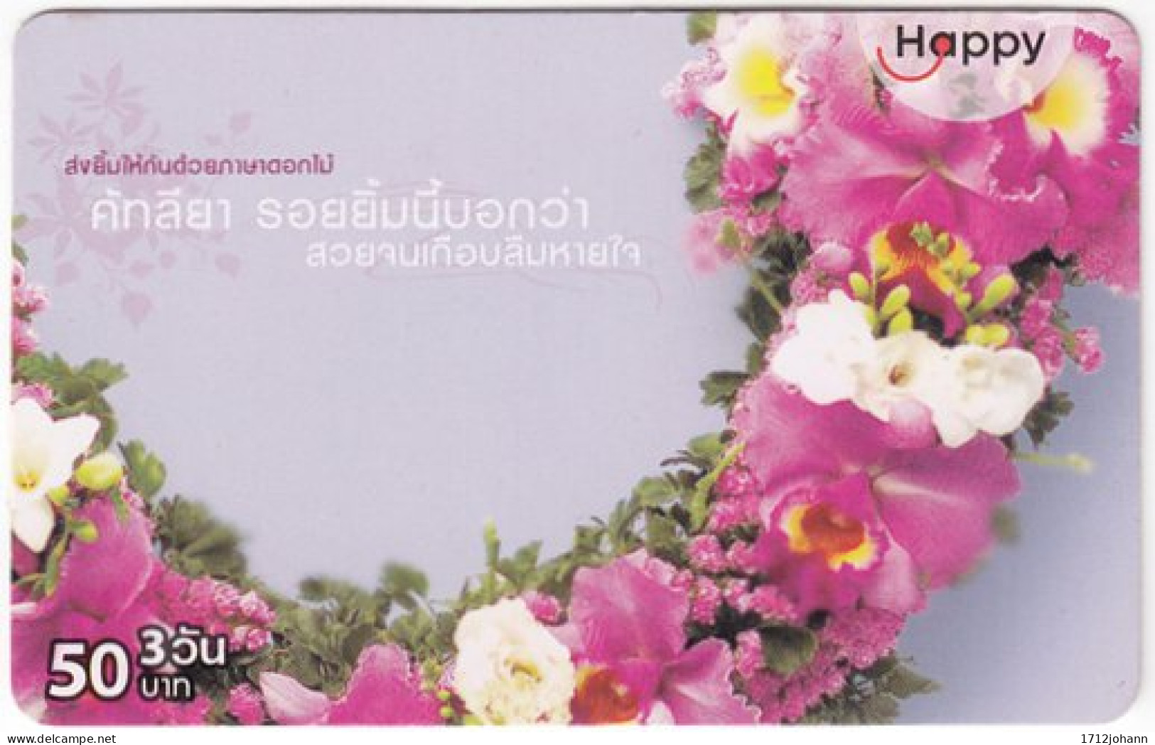 THAILAND O-001 Prepaid Happy - Plant, Flower - Used - Thaïlande