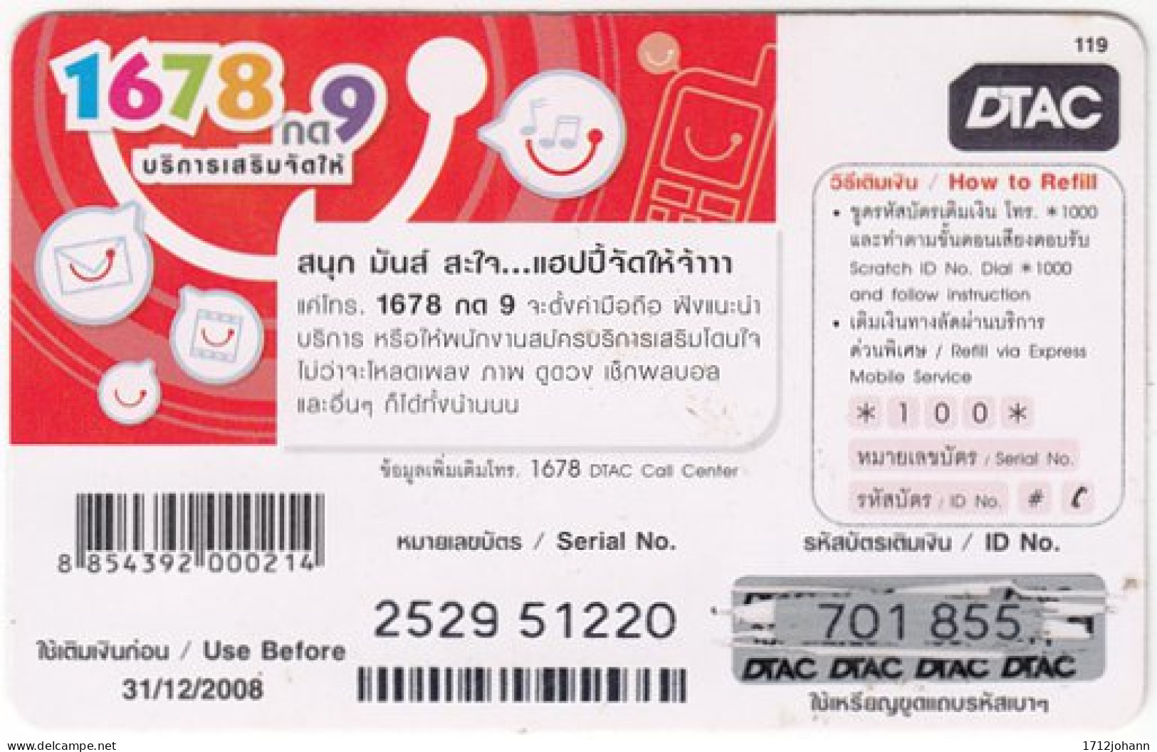 THAILAND O-001 Prepaid Happy - Plant, Flower - Used - Thaïlande