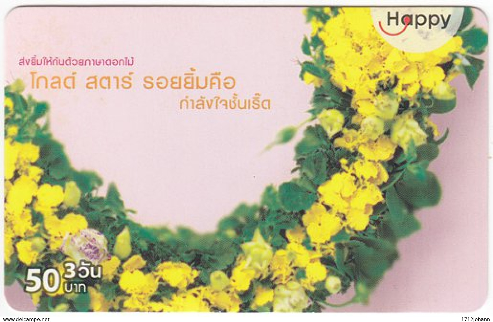 THAILAND O-014 Prepaid Happy - Plant, Flower - Used - Thaïlande