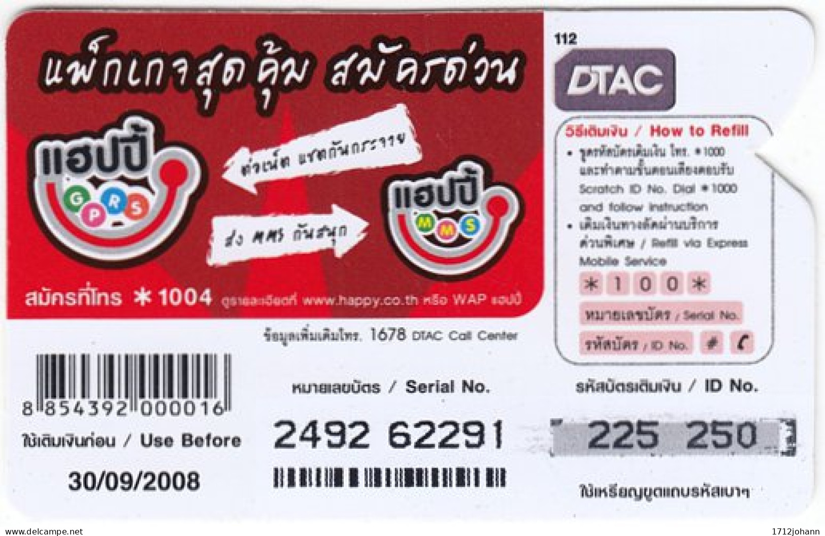 THAILAND O-026 Prepaid Happy - Chinese Horoscope - Used - Thaïlande