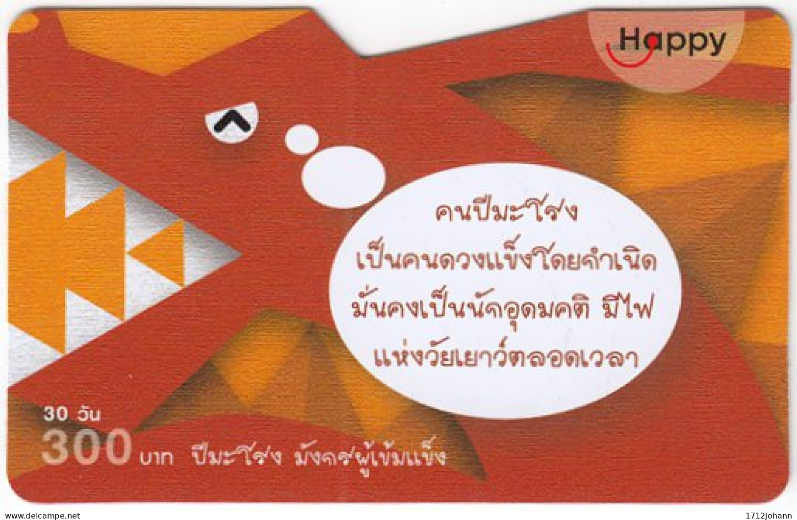 THAILAND O-027 Prepaid Happy - Chinese Horoscope - Used - Thaïlande