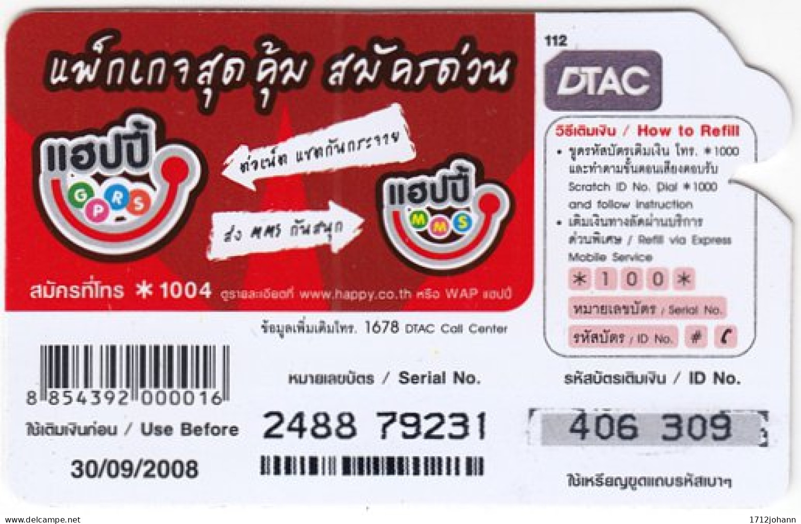 THAILAND O-031 Prepaid Happy - Chinese Horoscope - Used - Thaïlande