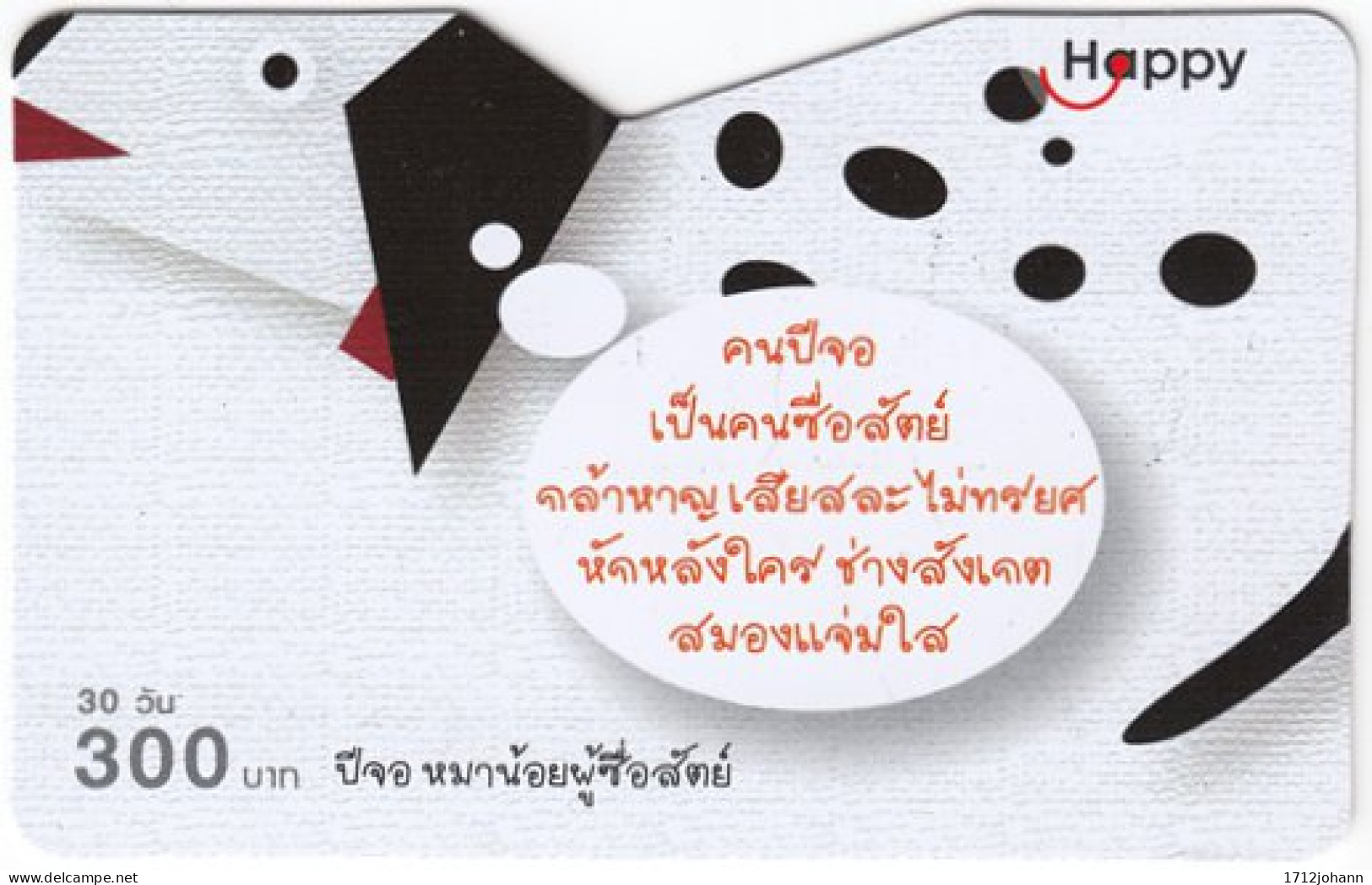 THAILAND O-033 Prepaid Happy - Chinese Horoscope - Used - Thaïlande