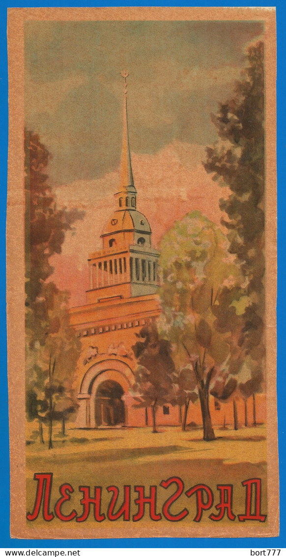 RUSSIA 1958 GROSS Matchbox Label - Leningrad (catalog # 37) - Boites D'allumettes - Etiquettes