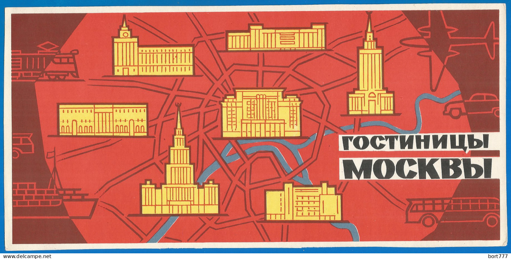 RUSSIA 1962 GROSS Matchbox Label - Moscow Hotels (catalog # 94) - Matchbox Labels