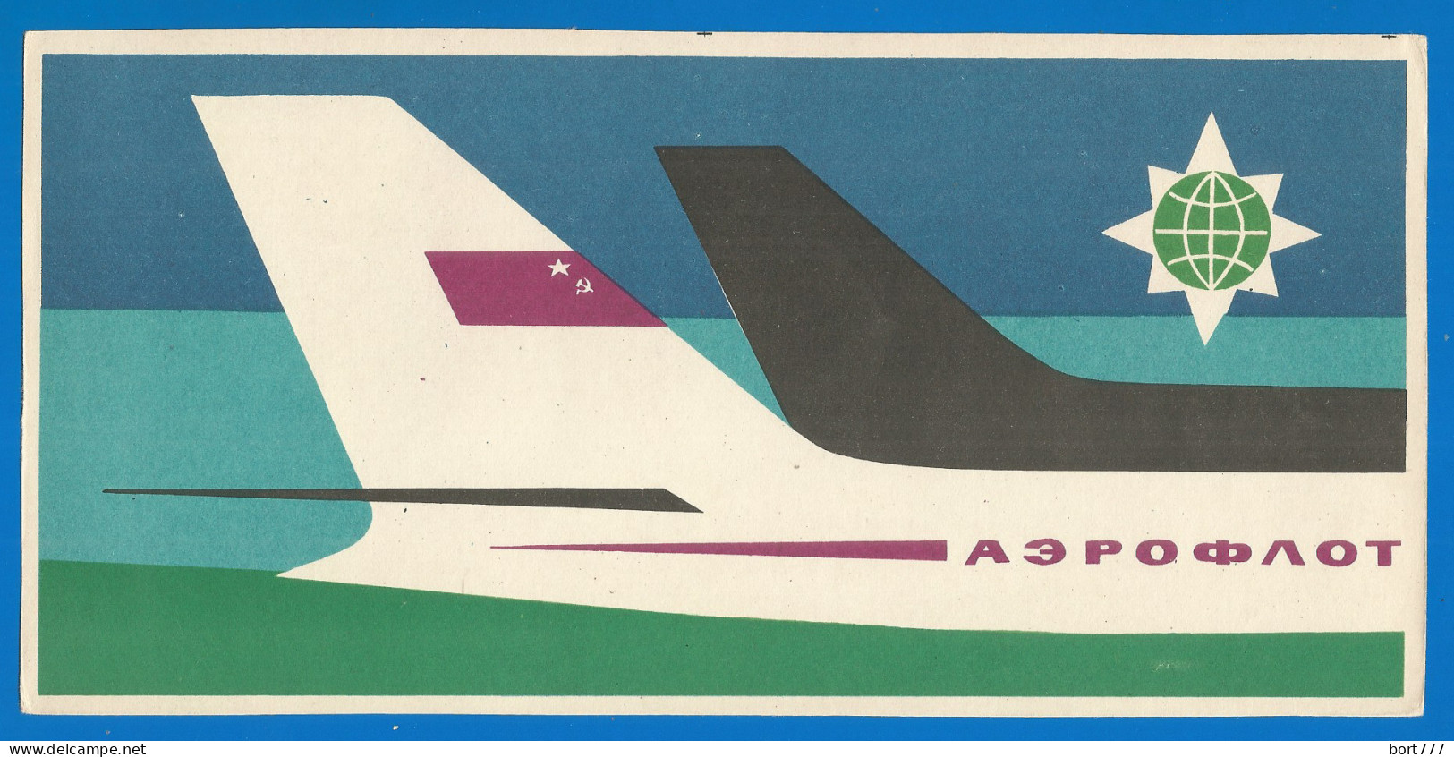 RUSSIA 1962 GROSS Matchbox Label - Aeroflot 40 Years (catalog #97) - Boites D'allumettes - Etiquettes