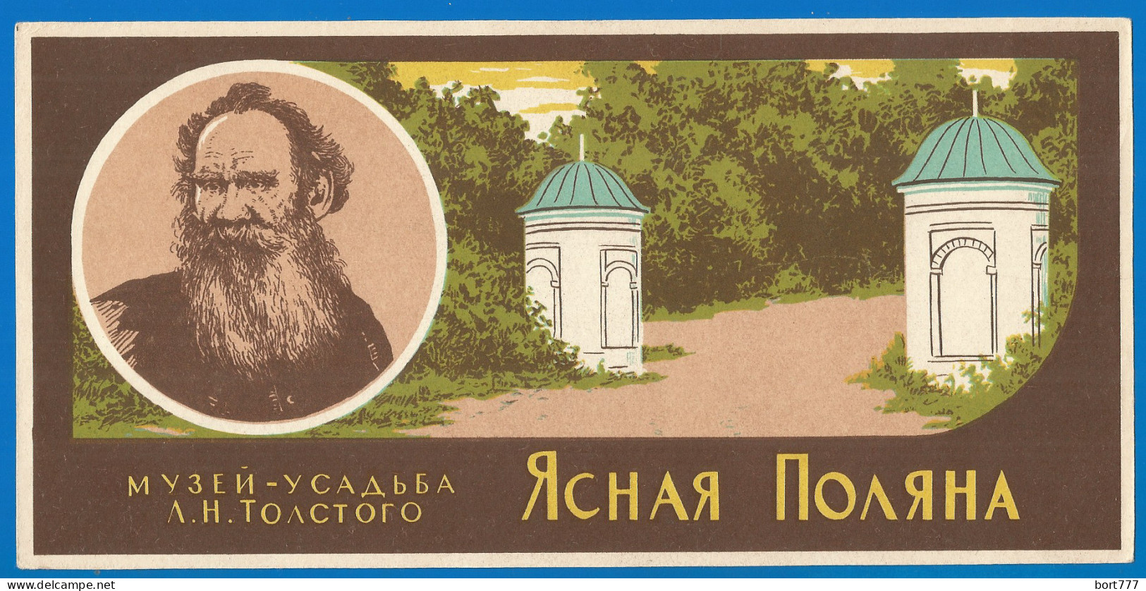 RUSSIA 1963 GROSS Matchbox Label - Lev Tolstoi (catalog # 114 ) - Boites D'allumettes - Etiquettes