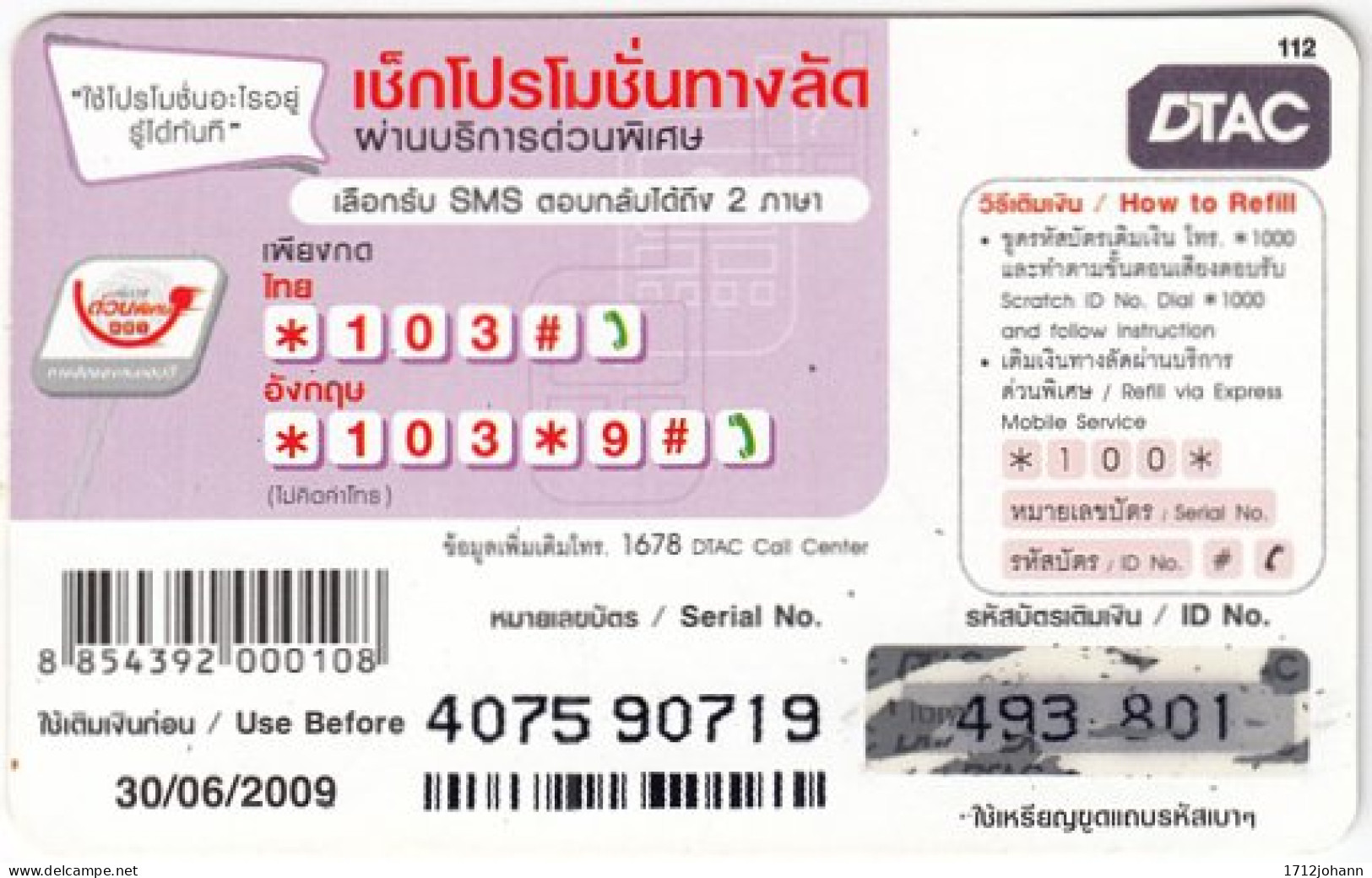 THAILAND O-137 Prepaid Happy - Cartoon - Used - Thaïland