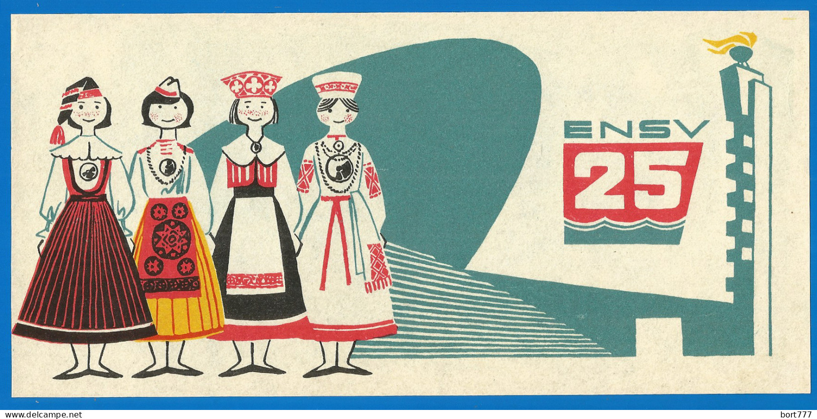 RUSSIA 1965 GROSS Matchbox Label - 25 Years Of The Estonian SSR (catalog # 143) - Boites D'allumettes - Etiquettes