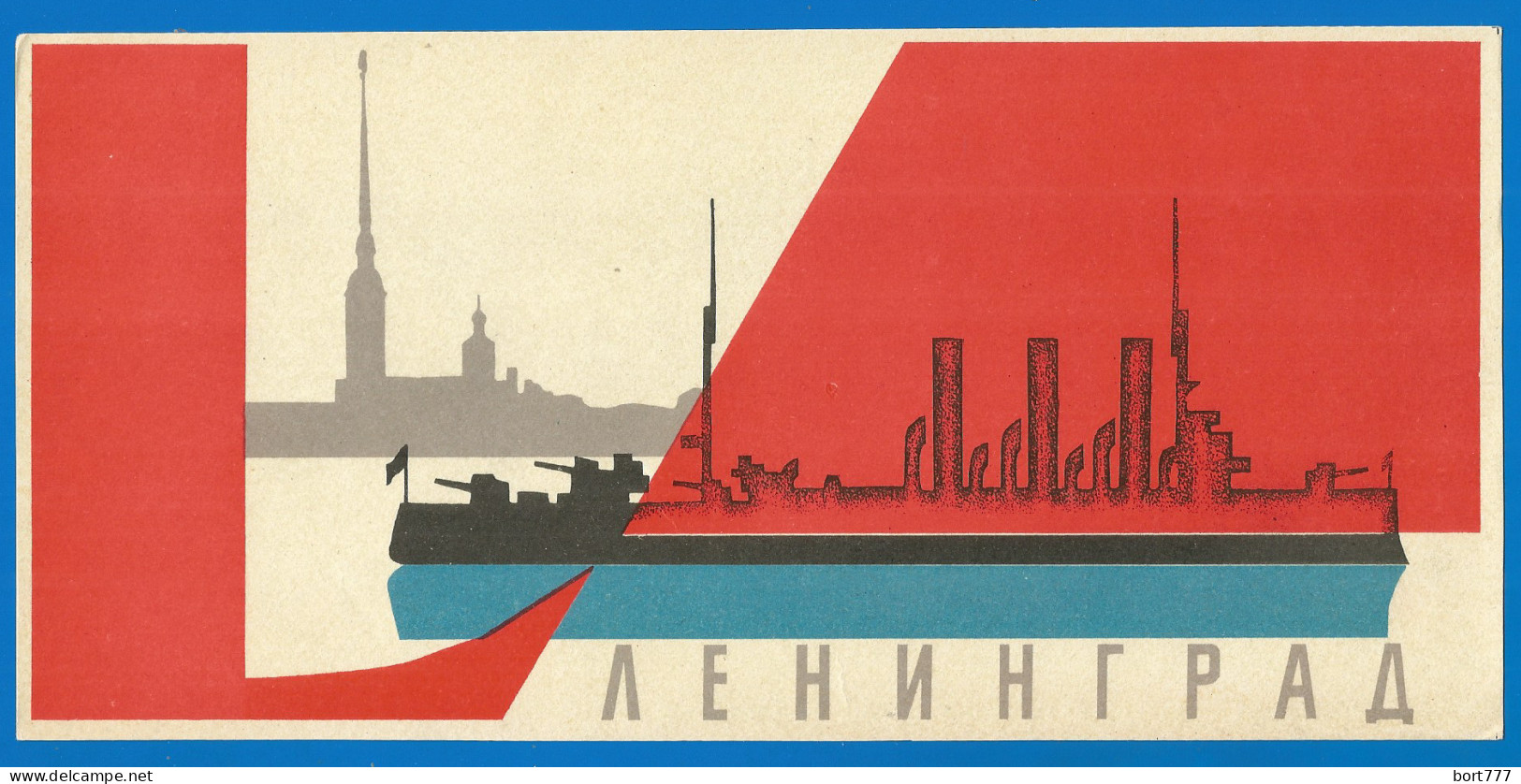 RUSSIA 1967 GROSS Matchbox Label - Leningrad (VI) (catalog# 173) - Boites D'allumettes - Etiquettes