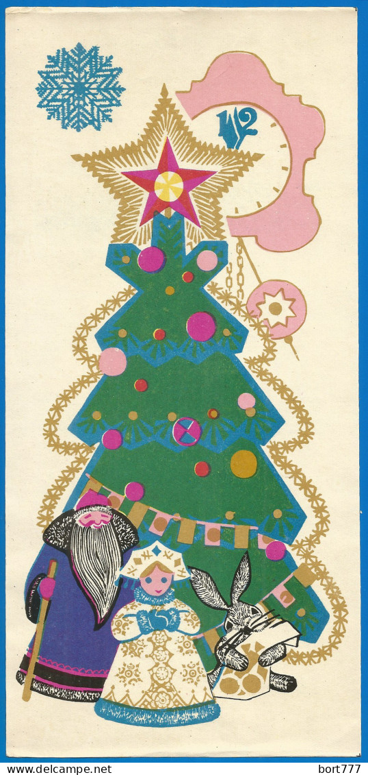 RUSSIA 1967 GROSS Matchbox Label - Happy New Year (catalog #179) - Boites D'allumettes - Etiquettes