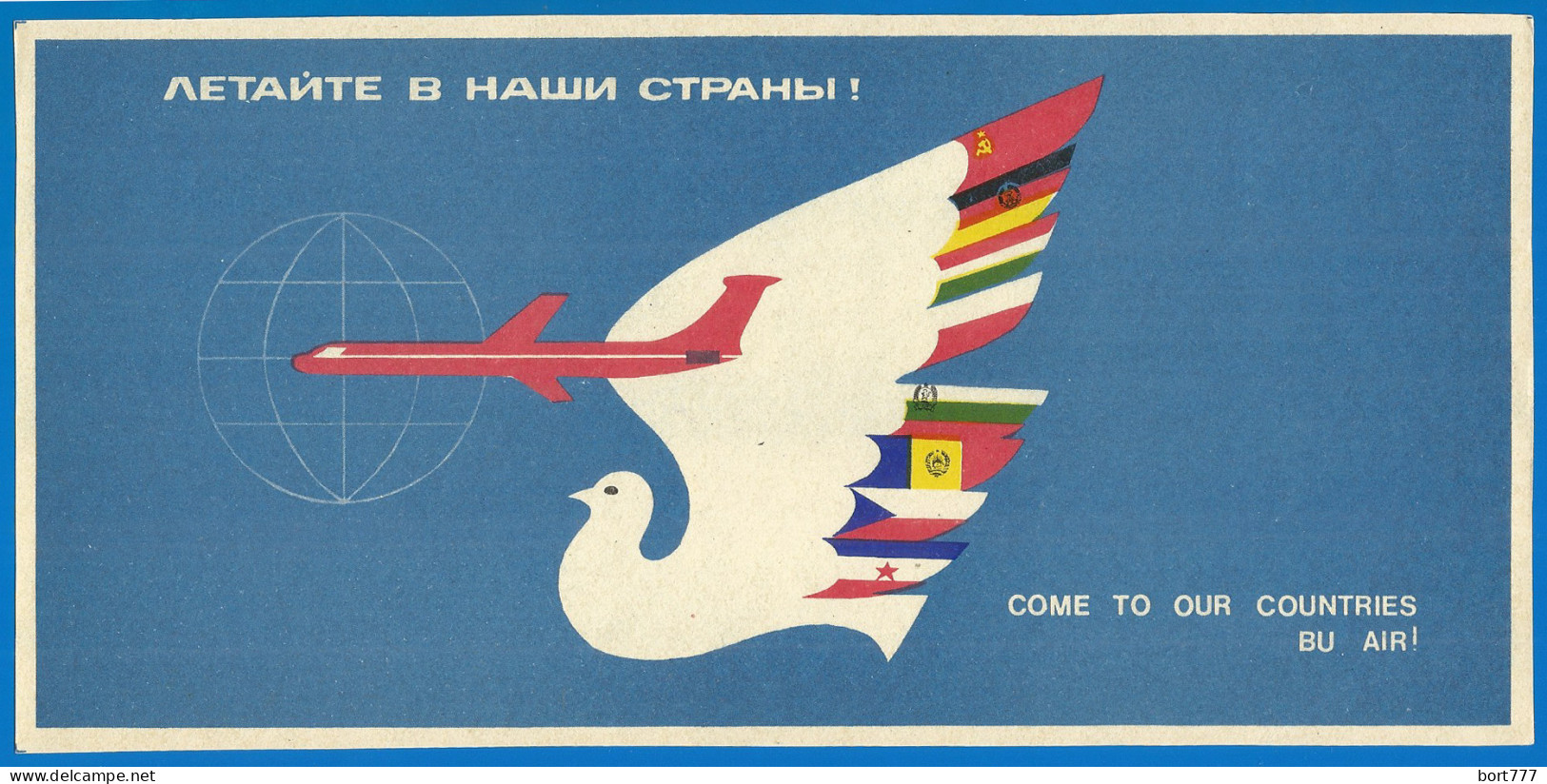 RUSSIA 1968 GROSS Matchbox Label - Fly In Our Country(catalog# 184) - Matchbox Labels