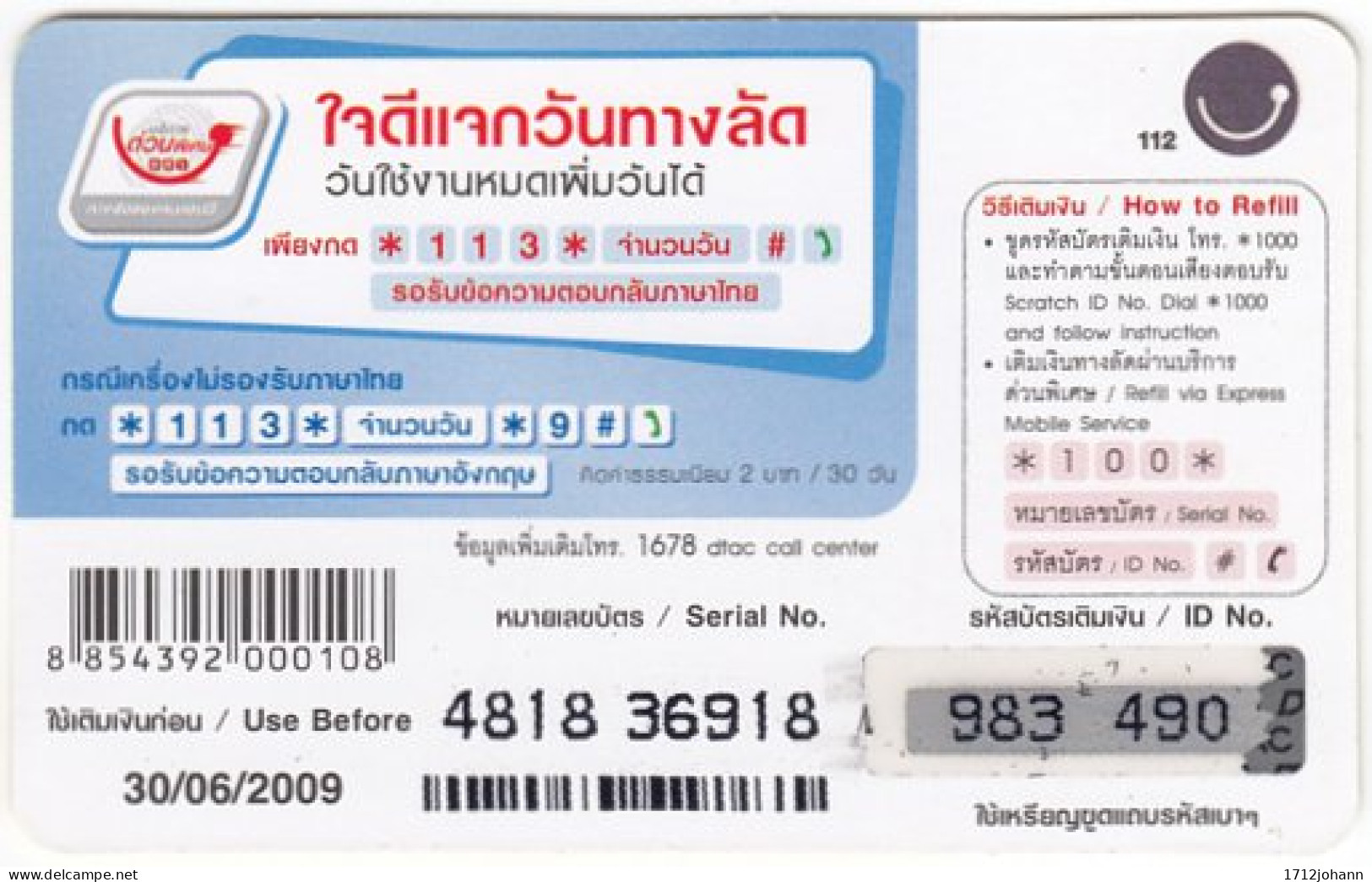 THAILAND O-164 Prepaid Happy - Cartoon, Animal, Mouse - Used - Thaïland