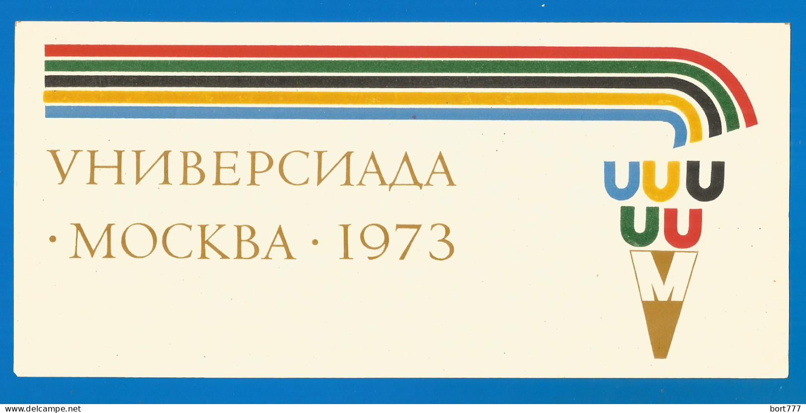 RUSSIA 1973 GROSS Matchbox Label - Universiade Moscow (catalog# 250 ) - Matchbox Labels