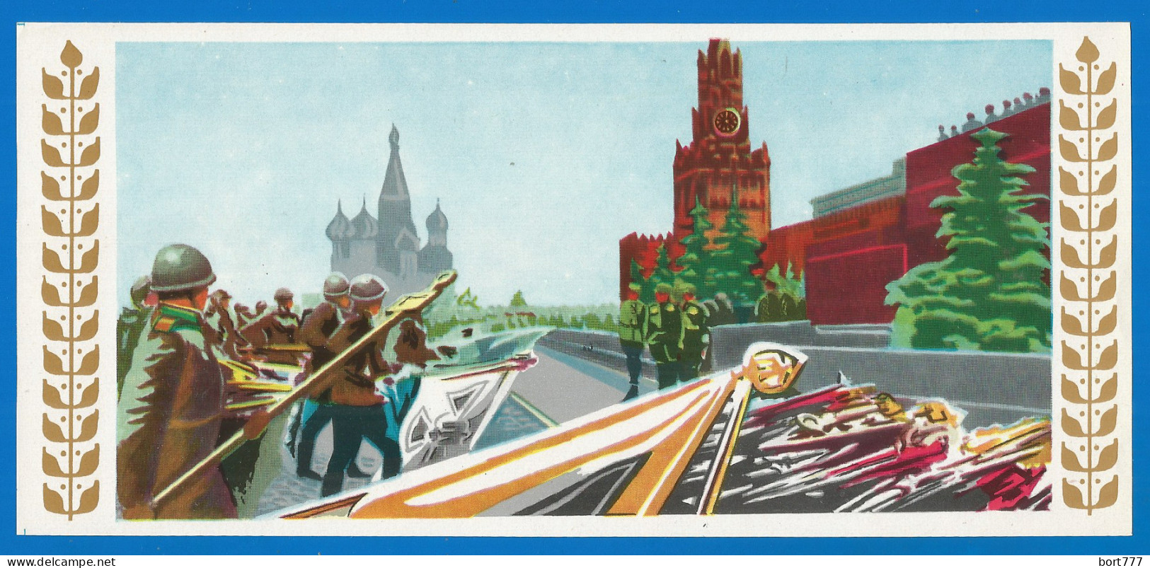 RUSSIA 1975 GROSS Matchbox Label -30 Years Of The Victory (catalog #290) - Boites D'allumettes - Etiquettes